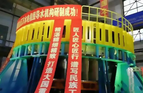 百萬千瓦級水輪機轉(zhuǎn)輪