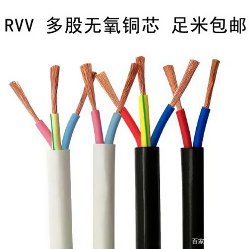 RVV線與BVR線有什么區(qū)別?